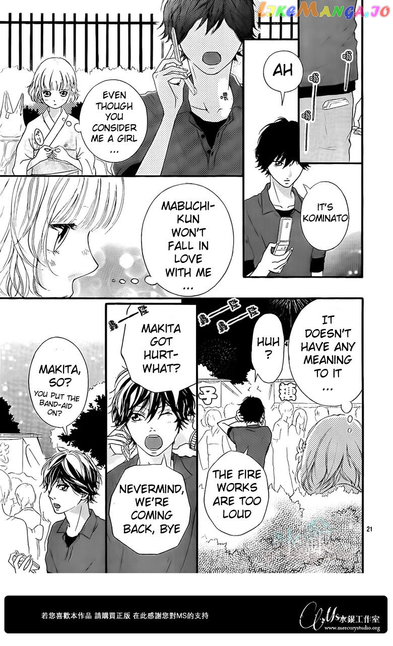 Ao Haru Ride, Chapter 15 image 23